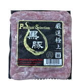 Berkshire Ground Pork 1 lb